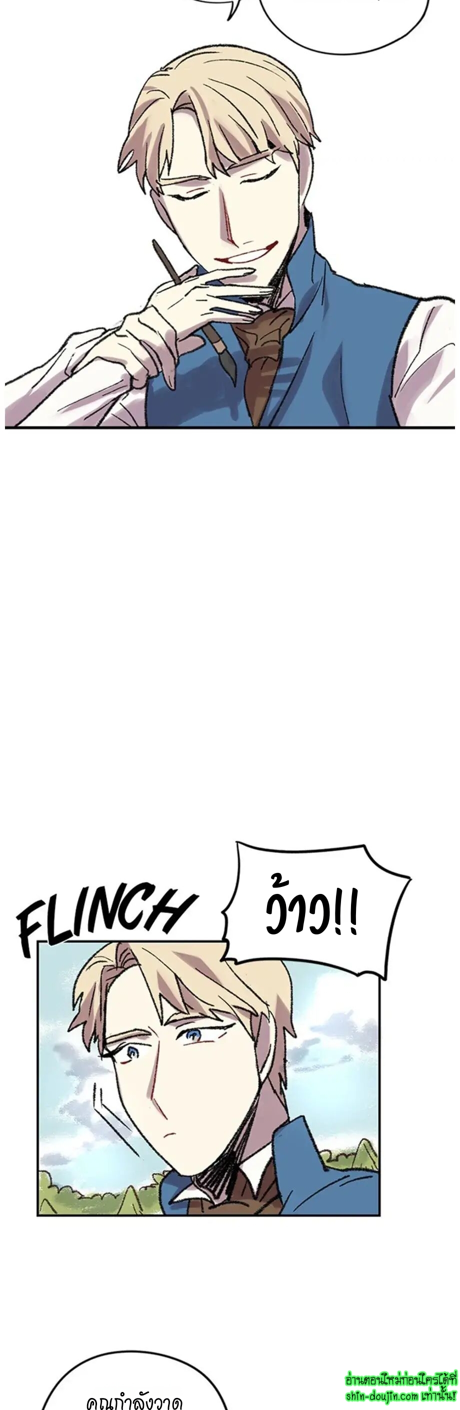 The smiling portrait EP 11